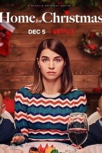 Домой на Рождество