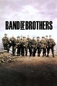 Братья по оружию